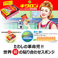 キッチンスポンジ キクロンA ピンク 抗菌 日本製 1個 キクロン