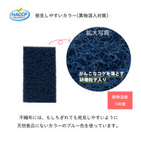 キクロンプロ コゲパッド ブルー 厚型 1セット（1個×10）キクロン