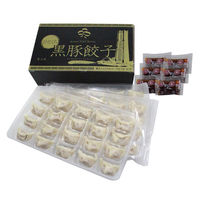 横浜ロイヤルパークホテル 【お中元】横浜ロイヤルパークホテル監修 ひとくち黒豚餃子60個 RP-K3 1箱（直送品）