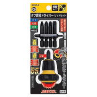 新亀製作所 タフ貫短ドライバー ビットセット 6930-S 1セット（直送品）