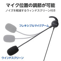 エレコム ヘッドセット 両耳カナル型有線 マイクアーム付き USBーA ブラック HSーEP21SUBK 1個（直送品）
