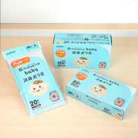 ニオワイナベビー 消臭ポリ袋 nocoo in ピンク半透明 Mサイズ 1箱（80枚入） 日本サニパック