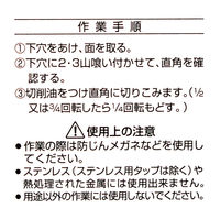 ライト精機 六角軸スパイラルタップ 091272 1本（直送品）