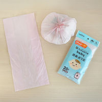 ニオワイナベビー 消臭ポリ袋 nocoo in ピンク半透明 Mサイズ 1セット（1袋（20枚入）×10） 日本サニパック