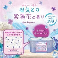 ドライ＆ドライUP 除湿剤 紫陽花の香り 450mL 1パック（3個入） 白元アース