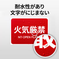 エーワン（A-one） 屋外でも使えるサインラベルシール レーザー 再生PET40% つや消しフィルム ホワイト A4 95面 7シート 34074