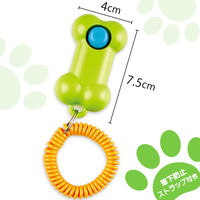 トレーニング カチッとごほうびクリッカー ボーン 1個 ブライトキンズ 犬用