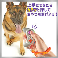 トレーニング カチッとごほうびクリッカー  ゲームコントローラー 1個 ブライトキンズ 犬用
