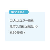 ナカバヤシ ロジカルエアーノートビジネス 5mm方眼 B5 80枚 ブラック ノ-B552S-D 1冊