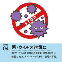 介護用マルチ洗剤 4L 1個 オーブ・テック