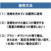 外壁用クリーナー 1ガロン（3.78L） 1個 オーブ・テック