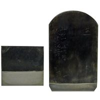 嘉孝製作所 仕上鉋 菊弘丸作 8寸 63-5474-61 1個（直送品）