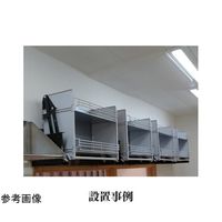 ダイドー 業務用エレベスイング(昇降棚) 2段棚 壁取付タイプ W750 558392-1 1個 65-8662-93（直送品）