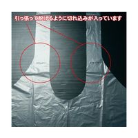 小野商事 食事用エプロン 使い捨て 50枚入 WS6640 1箱(50枚) 67-6609-85（直送品）