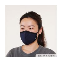 GSIクレオス Livinguard アンチウイルスマスク(ネイビー) 通気口無し L100枚 GM20-82417N 1箱(100枚)（直送品）