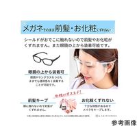 アズワン HMアイシールド ピンク 10セット (1セット:フレーム1個+替シールド5枚) 67-4765-20 1箱(10セット)（直送品）