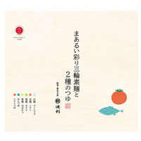 池利 【お中元】池利 まあるい彩り三輪素麺と2種のつゆ OY-50 1箱（直送品）