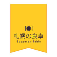 AGコーポレーション 【お中元】まるごとチキンレッグのスープカレーセット CLSC-35 1箱（直送品）