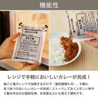 【ロハコ・アスクル限定】1パック4袋入 辛口 レンジでぱぱっと野菜と鶏肉のカレー 180g 1個 オリジナル レトルト オリジナル（わけあり品）