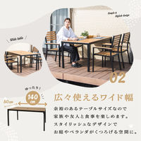 武田コーポレーション ウッド調アルミテーブル長方形 LN-G-UT140 1箱(1個入)（直送品）