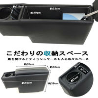 匠工房 スペーシアベース アームレスト コンソールボックス 33系 ひじ置き BSB-1 1個（直送品）