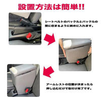 匠工房 ハイゼットトラック アームレスト S500系 510P系 BHT-1 1個（直送品）