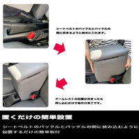 匠工房 ハイゼットトラック アームレスト S500系 510P系 BHT-2B 1個（直送品）