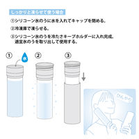 サンクラウド 氷のうボトル ライトブルー 1個
