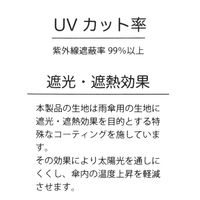 幾何学模様刺しゅうミニ日傘 ホワイト studio CLIP