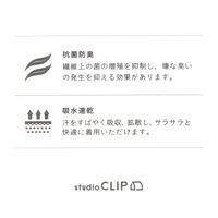 ジャガード速乾抗菌フェイスタオル TIME OF SCENTS イエロー studio CLIP