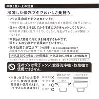 GEL-COOL square M イエロー studio CLIP