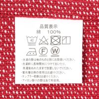 シャンブレー織りランチョンマット イエロー studio CLIP