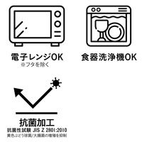 DSK.pig(ディーエスケー) キッチン ランチボックス 薄型弁当箱 抗菌フードマン おにぎり グレー 864349 1セット（2個）（直送品）