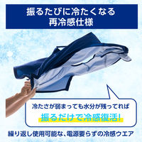 冷却ベスト メディエイド アイシングギア フード付き冷感ベスト フリーサイズ