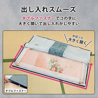 アストロ 炭入着物保管袋 4枚組 171-49 1セット(4枚組×10)（直送品）