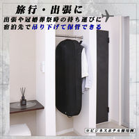 アストロ マチ付スーツバッグ ブラック 605-30 1セット(1個×10)（直送品）