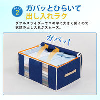 アストロ 消臭衣類整理袋 紺 2枚組 155-19 1セット(2枚組×10)（直送品）