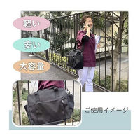 マイスコ訪問看護バッグ ブラック 24-6951-00 1セット（5個） 松吉医科器械　　マツヨシカタログ（わけあり品）