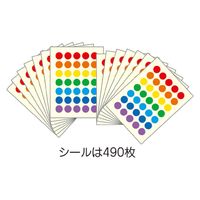 学研ステイフル おさるのジョージ まるまるシールはり N06502 1個