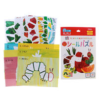 学研ステイフル はらぺこあおむし シールパズル N08515 1個