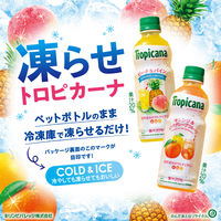 キリンビバレッジ トロピカーナ リフレッシュフルーツ ピーチ＆パイン 330ml 1セット（48本）