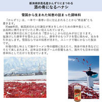 和酒に合う　おつまみ通の方に食べていただきたいおつまみセット