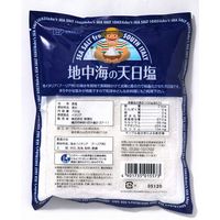 地中海の天日塩 　700g 3個 創健社