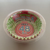 K’sインターナショナルマネジメント お弁当おかずケース9号 48枚入 530051 1セット(48枚入×100)（直送品）