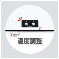 アスカ Asmix ラミネーター A3 2本ローラー ウォームアップ1分 75-150μ対応 LA216A3 A4仕上り1分