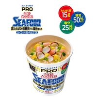 カップ麺　カップヌードルPRO（プロ）詰め合わせセット　高たんぱく＆低糖質　糖質50%オフ　2種×10食　1セット（20食：2種×10食）　日清食品