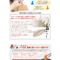 いくら醤油漬(70ｇ×3瓶) 冷凍 食品 【沖縄・離島エリア配送不可】（直送品）