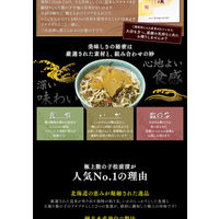 極上数の子松前漬(500ｇ×2) 冷凍 食品 松前 松前漬け数の子 かずのこ 【沖縄・離島エリア配送不可】（直送品）