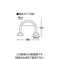 エスコ 900x255x725mm アーチスタンド(チェーン付/黄/3本組) EA983FT-292 1セット（直送品）