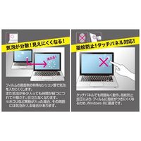 エスコ 21.5”用 液晶保護フィルム[ブルーライトカット] EA764-279 1枚（直送品）